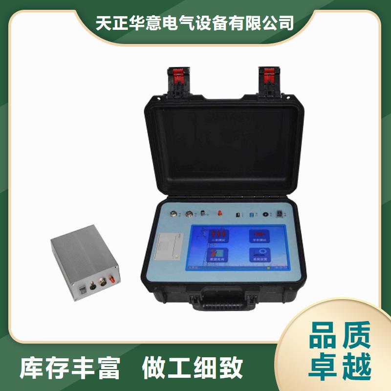 三相电容电感测试仪收费标准