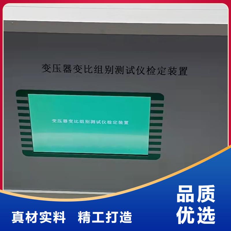 【变压器有载开关测试仪,三相交直流指示仪表校验装置专业生产品质保证】