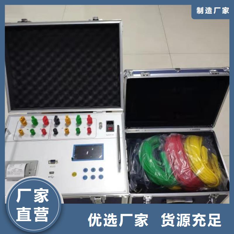 变压器有载开关测试仪_【直流高压发生器】老品牌厂家