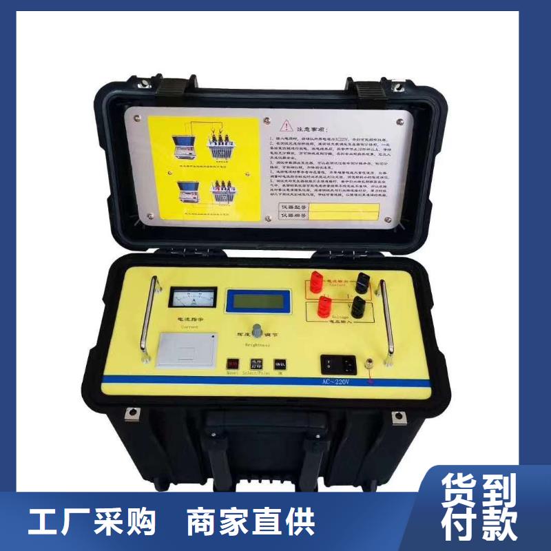 变压器消磁仪定制价格