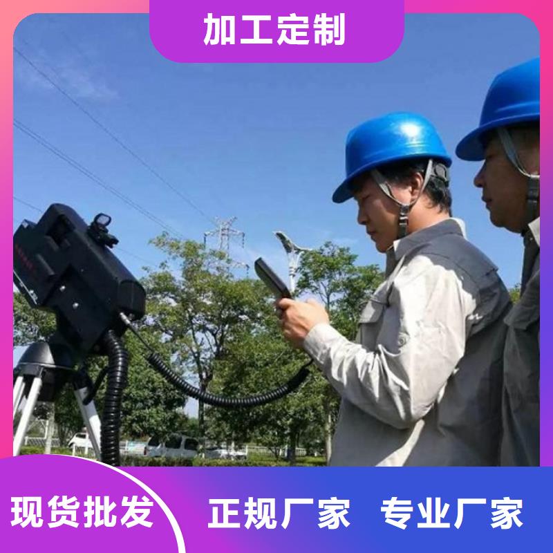 输电线路异物激光清障仪