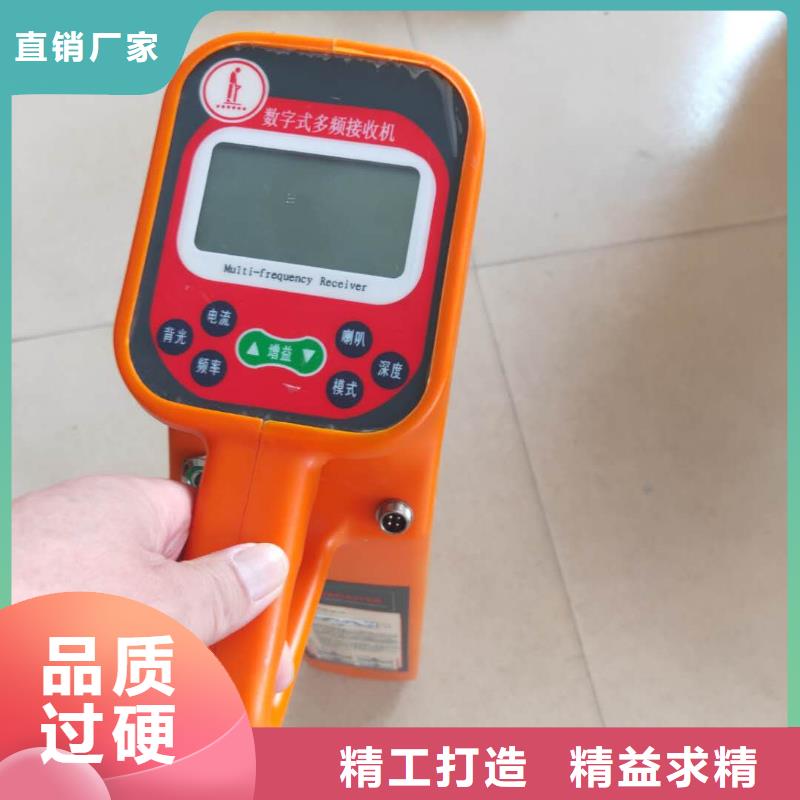 H-PCM+管线防腐测试仪