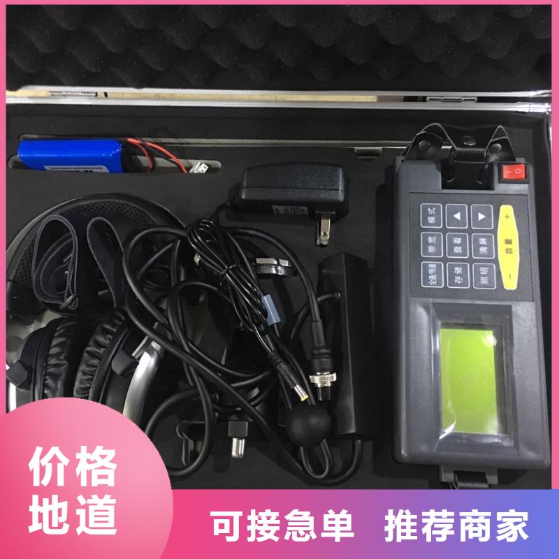 H-PCM+管线防腐测试仪