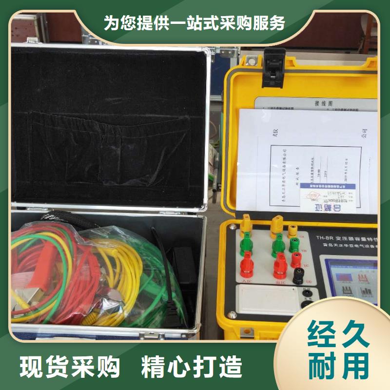 绝缘子等值盐密度测试仪省心的选择