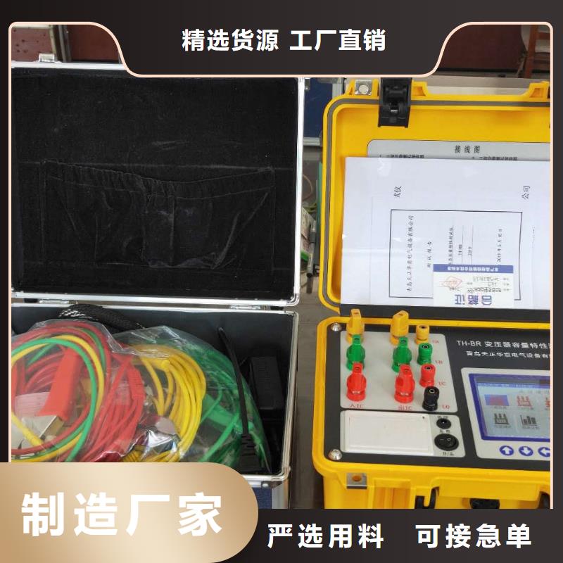 智能盐密测试仪2024已更新一览