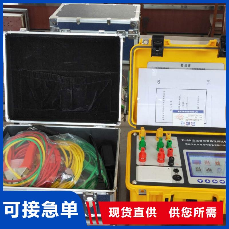 变压器容量特性测试仪的工作原理