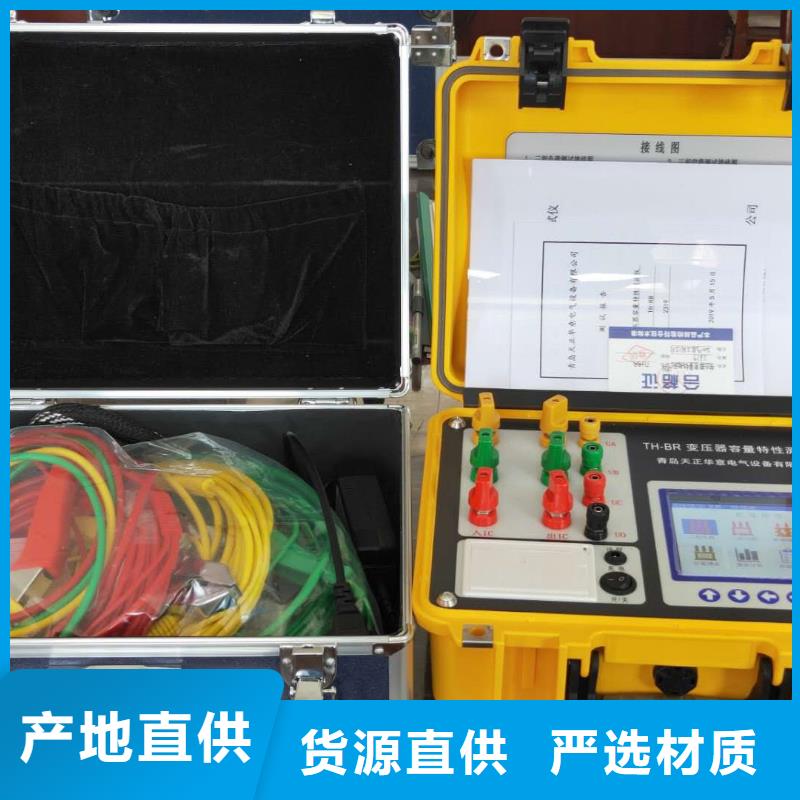 变压器容量特性测试仪,录波分析仪实拍品质保障