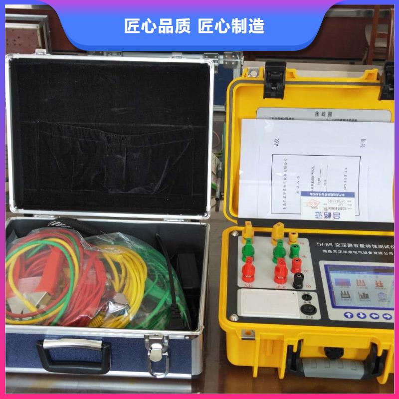 变压器容量特性测试仪的工作原理