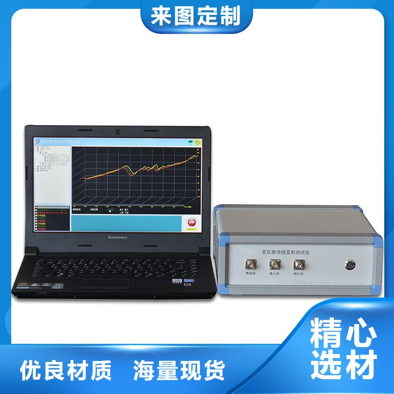 变压器损耗参数测试仪现货价格