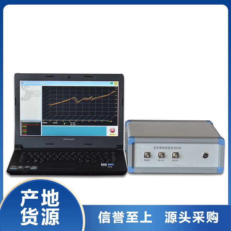 变压器容量特性测试仪工频交流耐压试验装置厂家精选