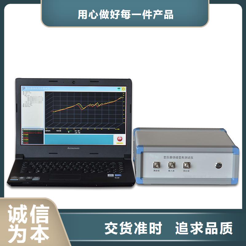 变压器容量特性测试仪直流电阻测试仪厂家工艺先进