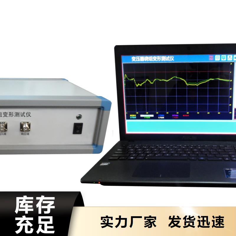 电导盐密测试仪规格