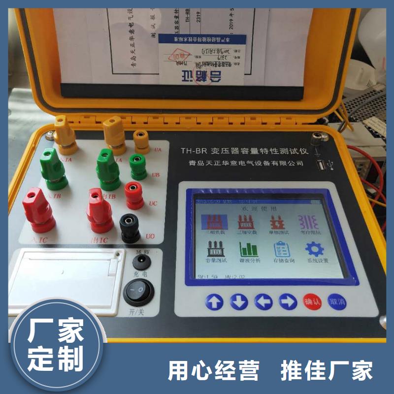 变压器材质变比容量直阻测试仪市场行情