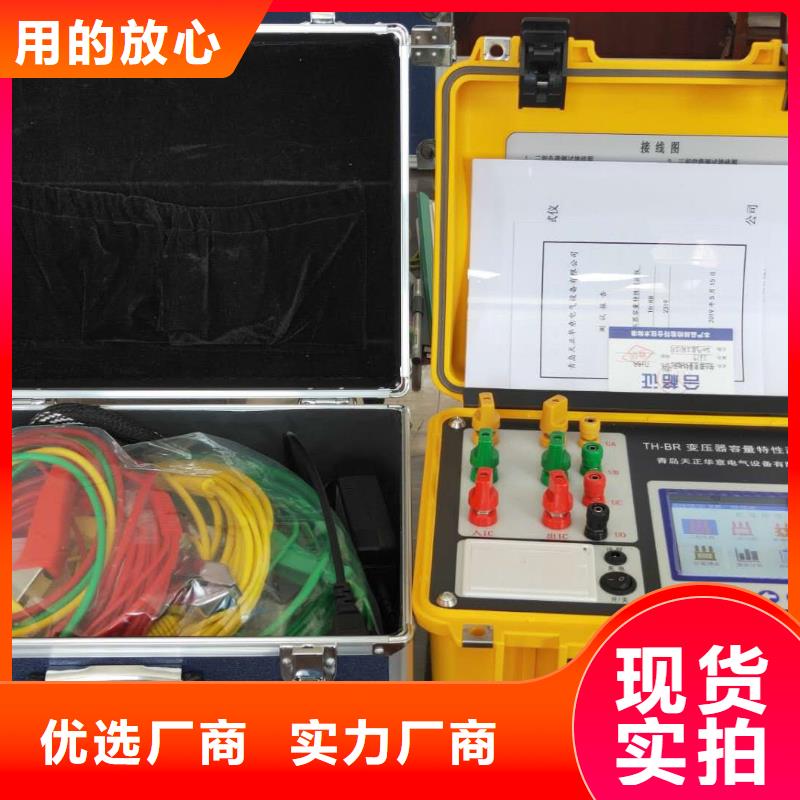 数显示盐密度测试仪