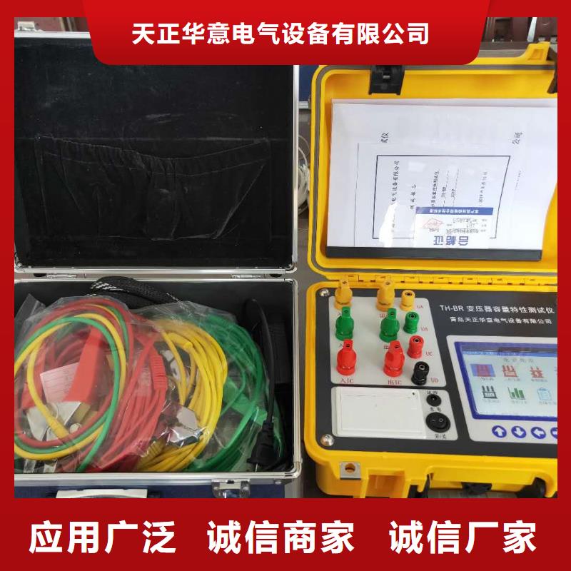 绝缘子等值盐密度测试仪省心的选择