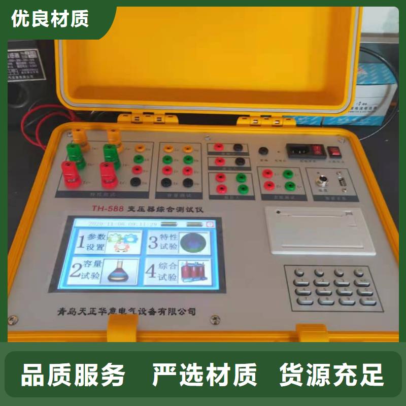 变压器容量特性测试仪大电流发生器适用范围广