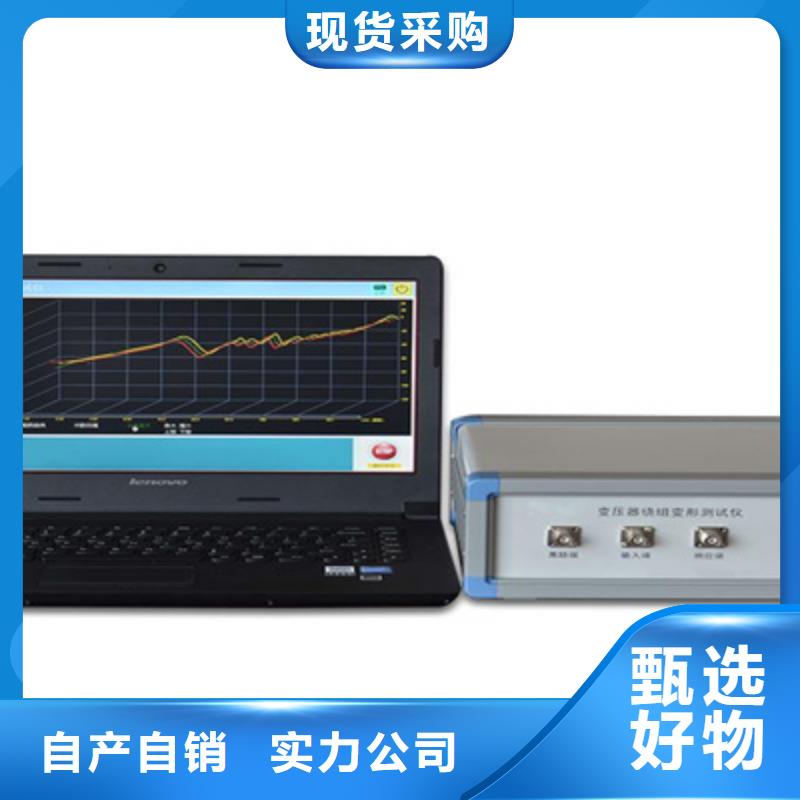 变压器绕组变形分析仪来厂考察