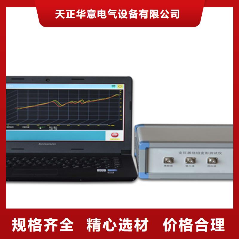 变压器绕组变形测试仪检定装置