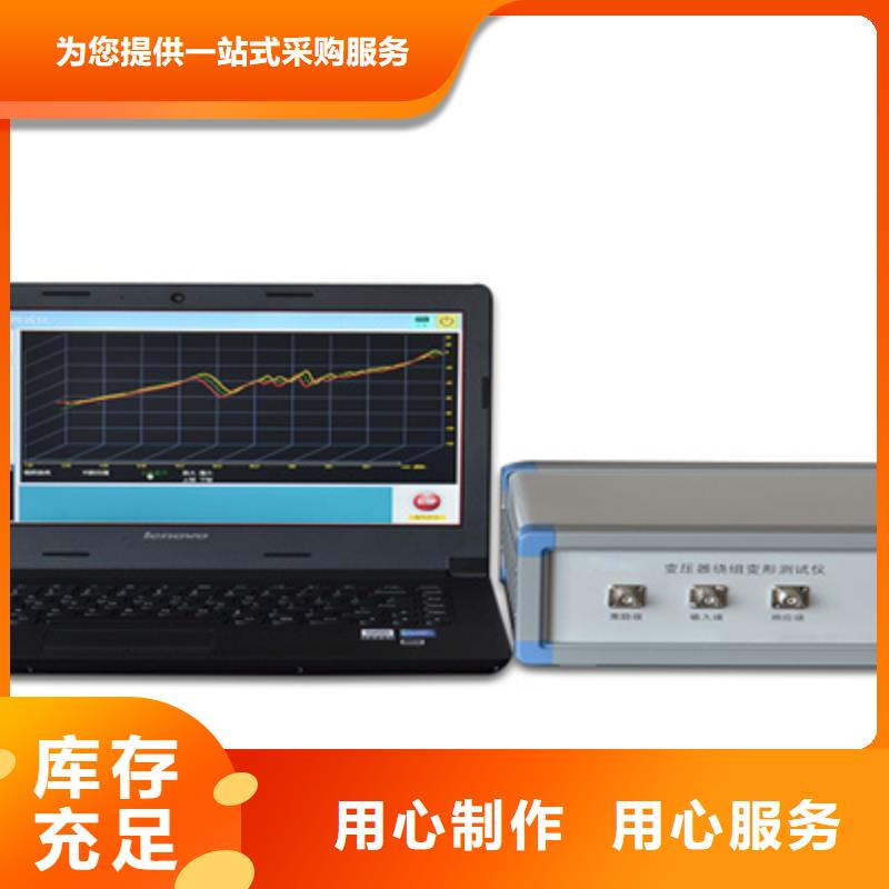 绕组变形测试仪检定装置来电咨询