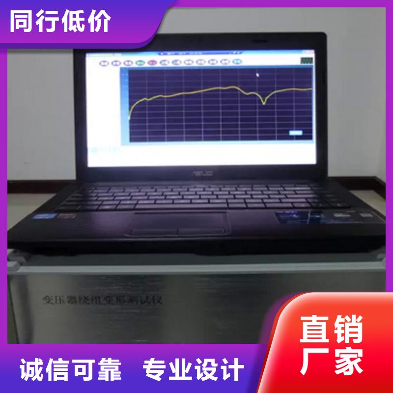 变压器绕组变形测试仪【录波分析仪】专注品质