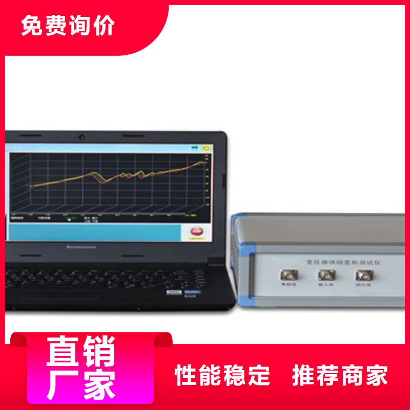 变压器变形分析仪