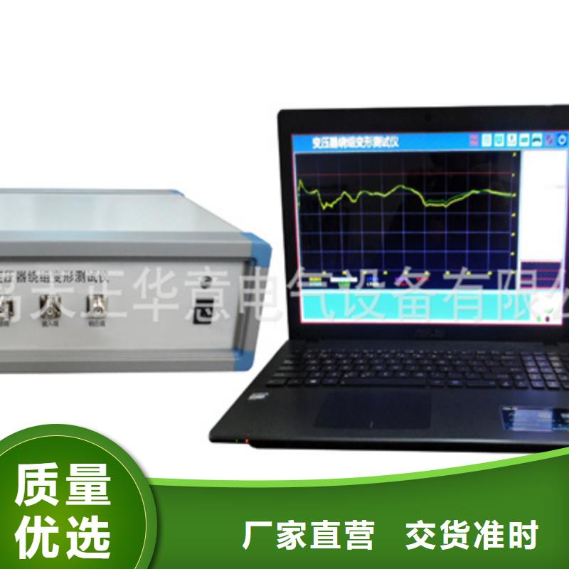 变压器绕组变形测试仪校验装置制造厂家