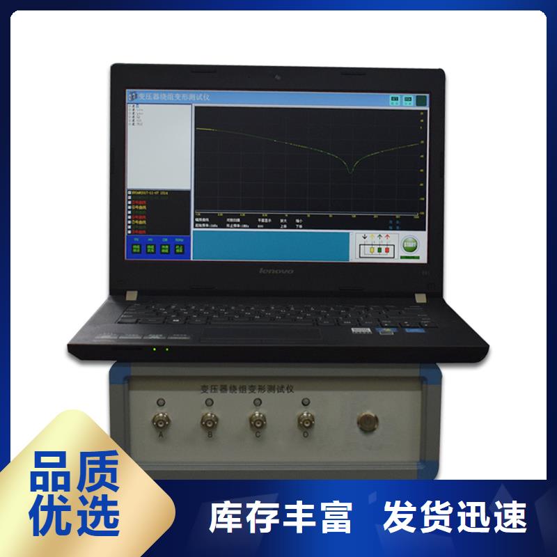 变压器绕组变形测试仪三标准功率源工程施工案例