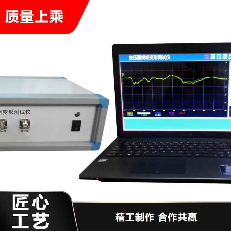 变压器绕组变形测试仪_智能变电站光数字测试仪多行业适用