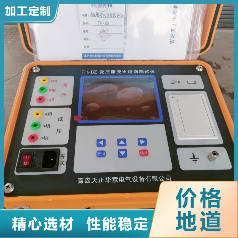 变压器绕组变形测试仪检定装置供应商-长期合作