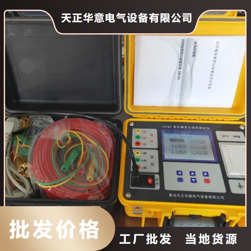 变压器有载分接开关特性测试仪品质有保证