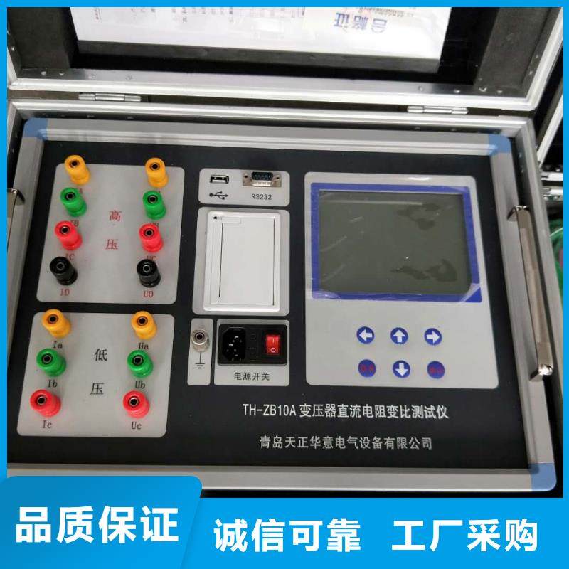 有载分接开关综合测试仪实力雄厚