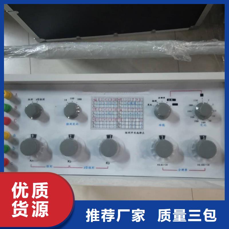 【变压器变比测试仪】手持式直流电阻测试仪用好材做好产品