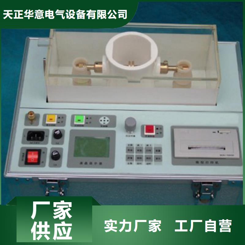 绝缘油介电强度试验仪变频串联谐振耐压试验装置好货直销