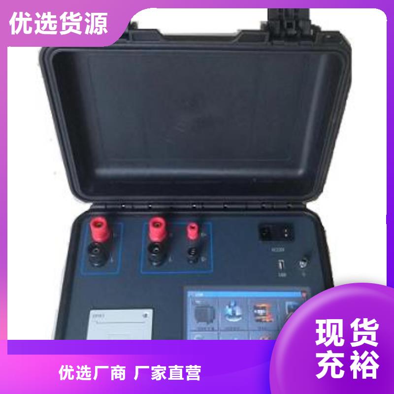 绝缘油介电强度试验仪变压器直流电阻测试仪设计合理