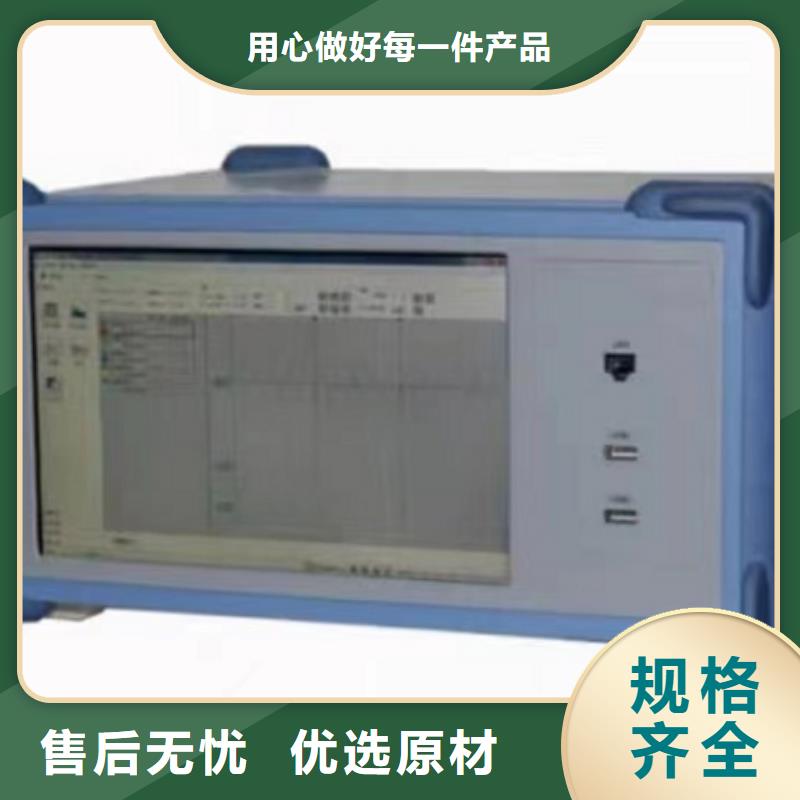 发电机转子交流阻抗检测仪2024已更新(今日/沟通)