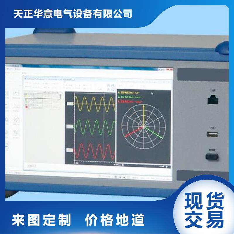 发电机专用测试仪采购价格