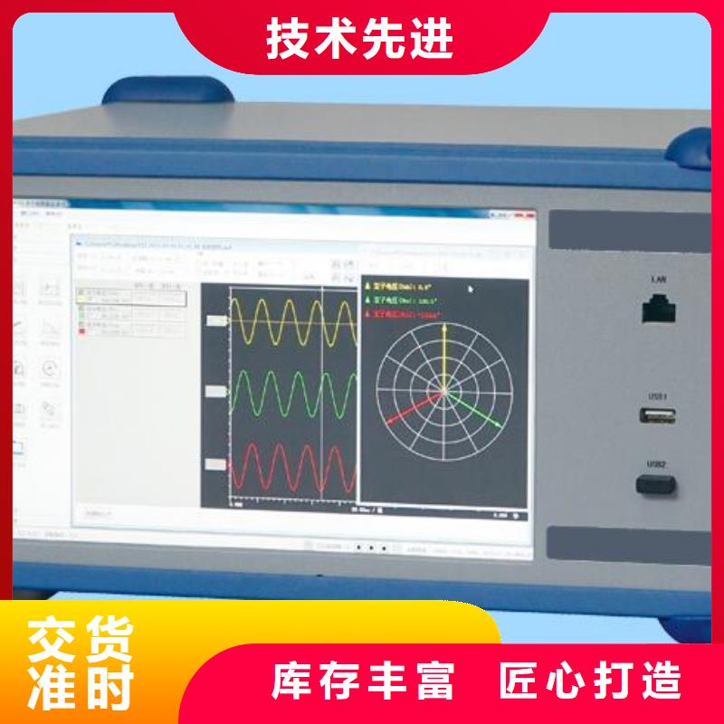 新产品：直流电机综合试验台采购