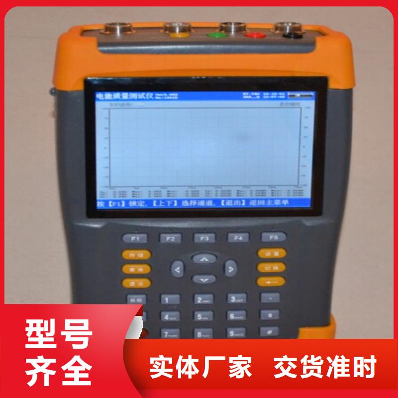 谐波质量分析仪厂家-值得信赖