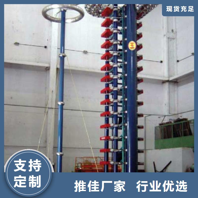 300kV/15kJ冲击电压发生器货真价实