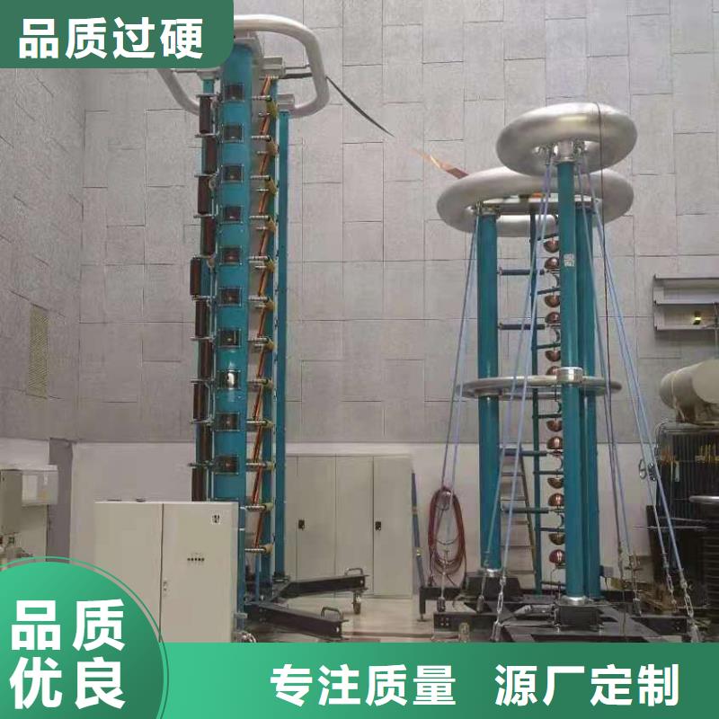 300kV/15kJ冲击电压发生器试验成套设备批发价格