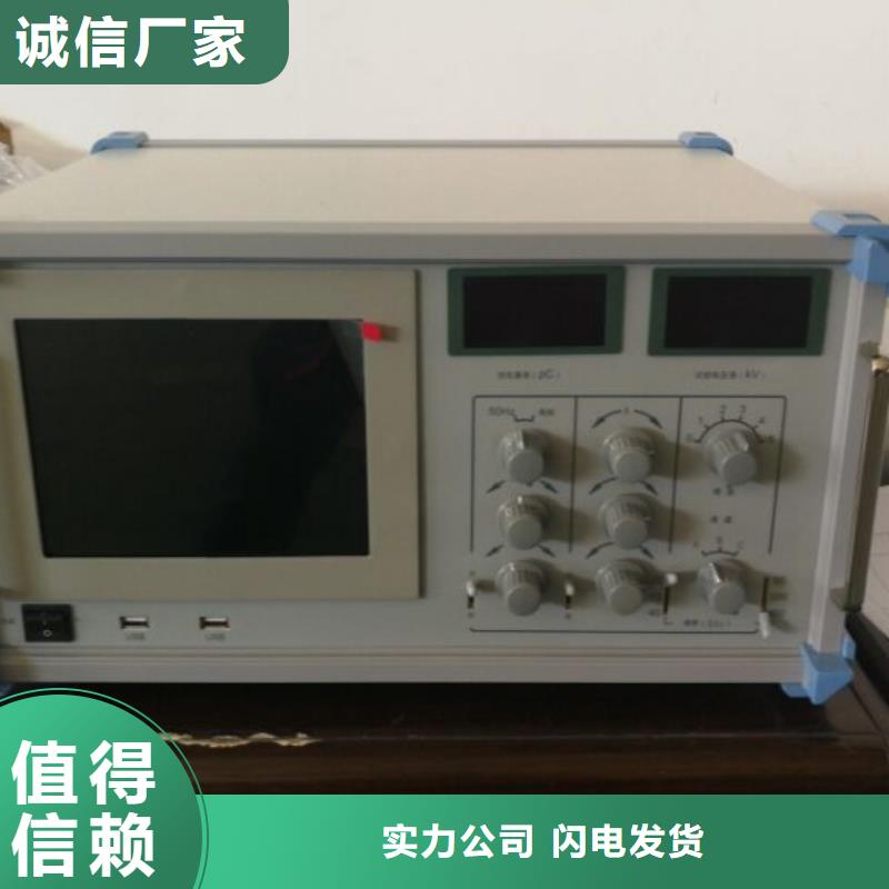 高压开关柜局放巡检定位仪价格实惠