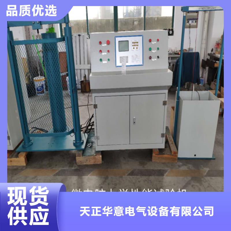 全自动电力安全工器具测试系统型号全