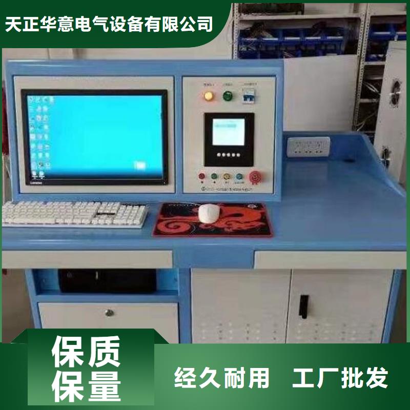 全自动电力安全工器具测试系统2024已更新(大量现货)