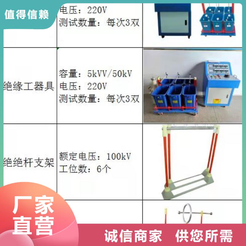 绝缘靴手套测试装置2024已更新(今日/公告)