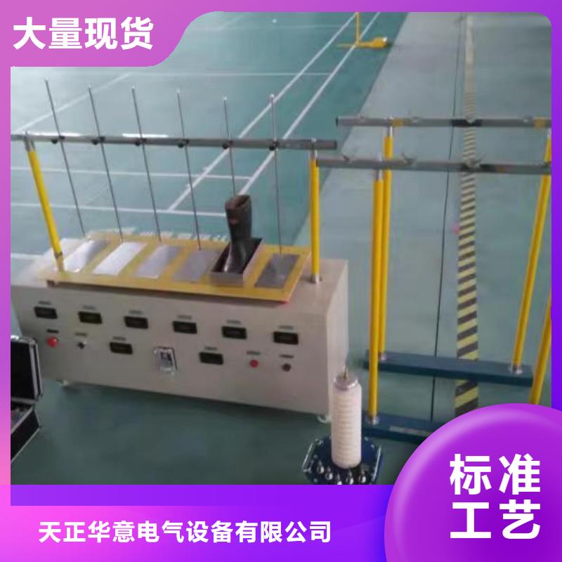 专业生产制造电力安全工器具力学性能试验机