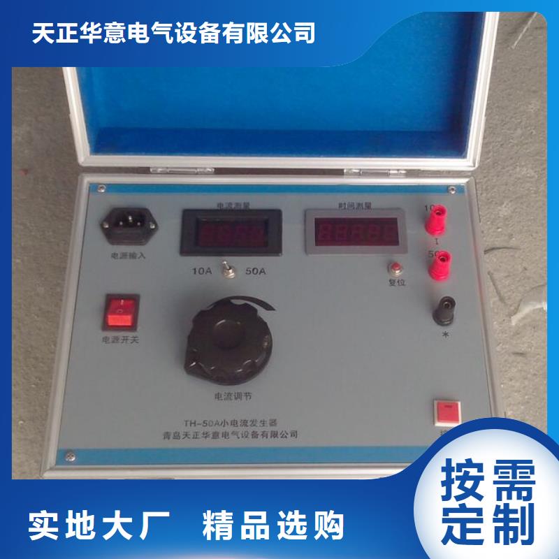 【大电流发生器变频串联谐振耐压试验装置超产品在细节】