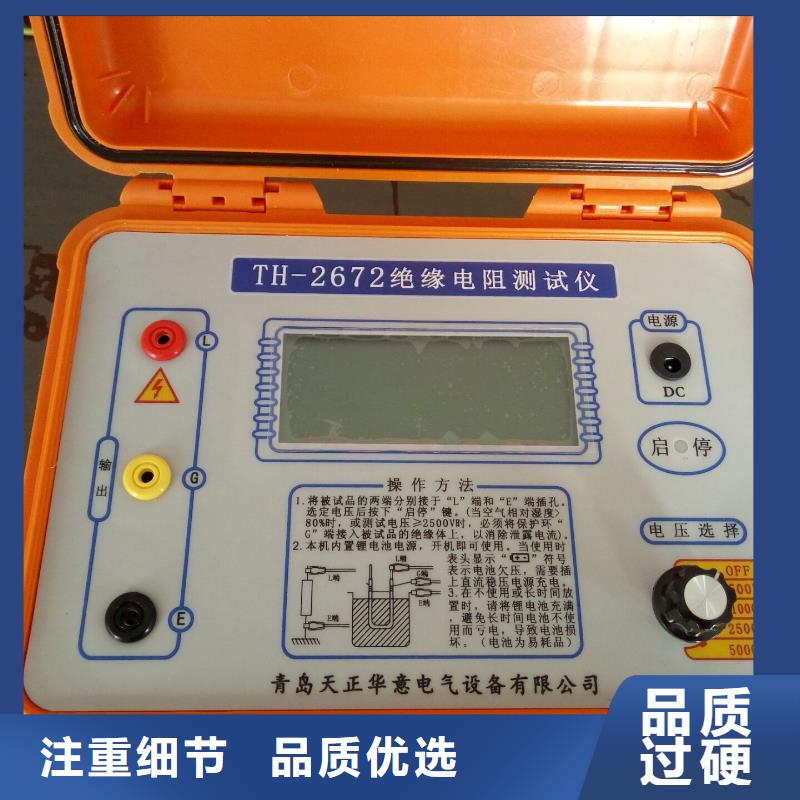 水内冷发电机绝缘测试仪大电流发生器客户好评