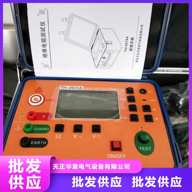 发电机励磁特性系统测试仪定制-厂家直销