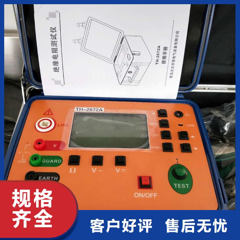 无线绝缘子测试仪质量靠得住