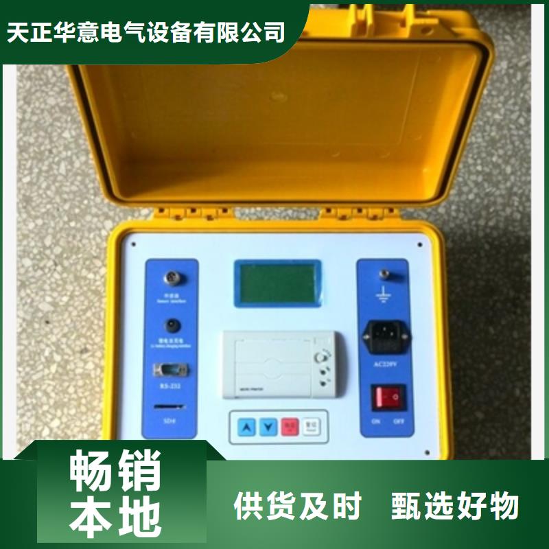 数字绝缘电阻表欢迎咨询